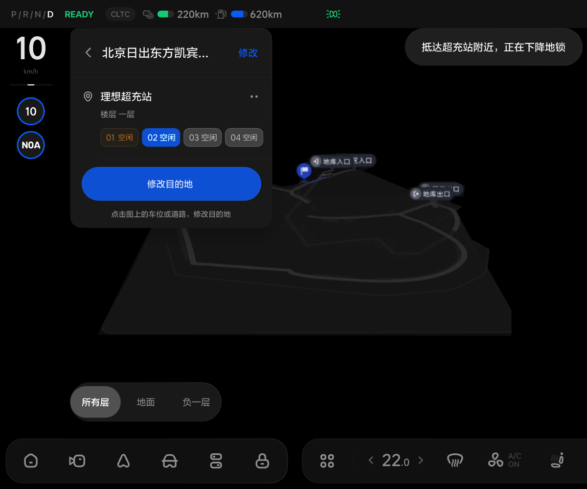 X11-UI-090