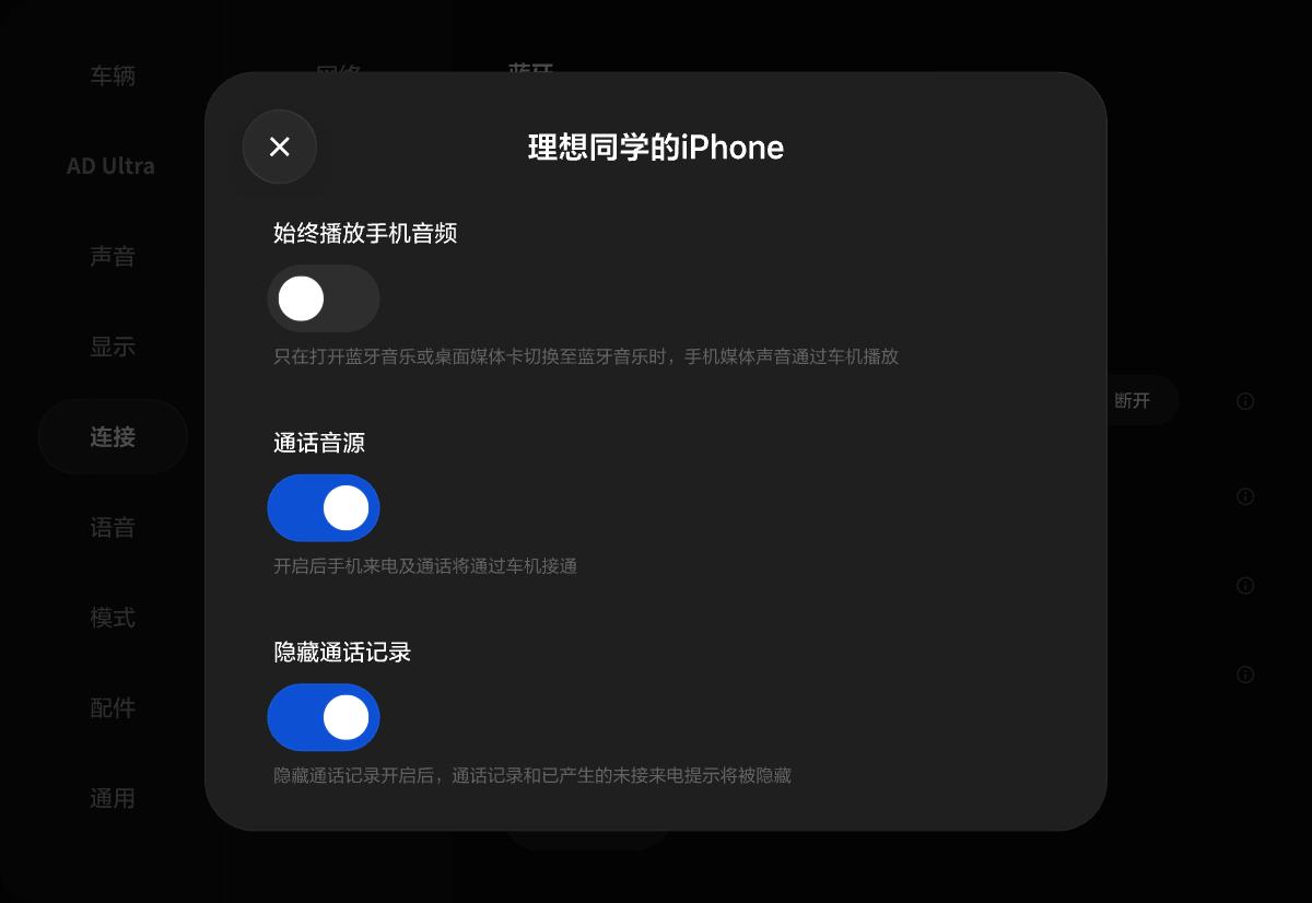 X11-UI-175