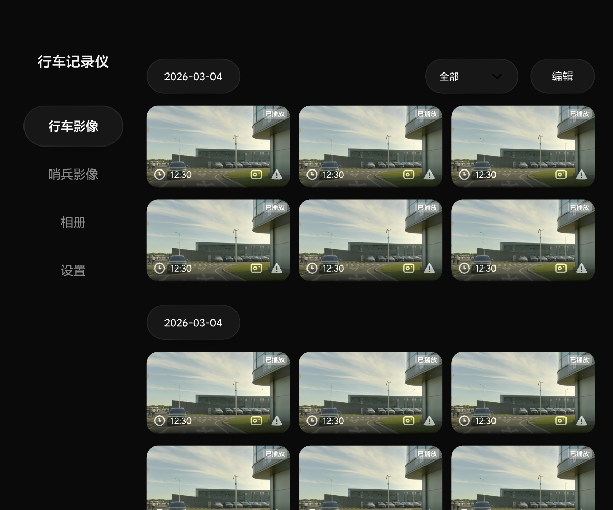 X11-UI-003