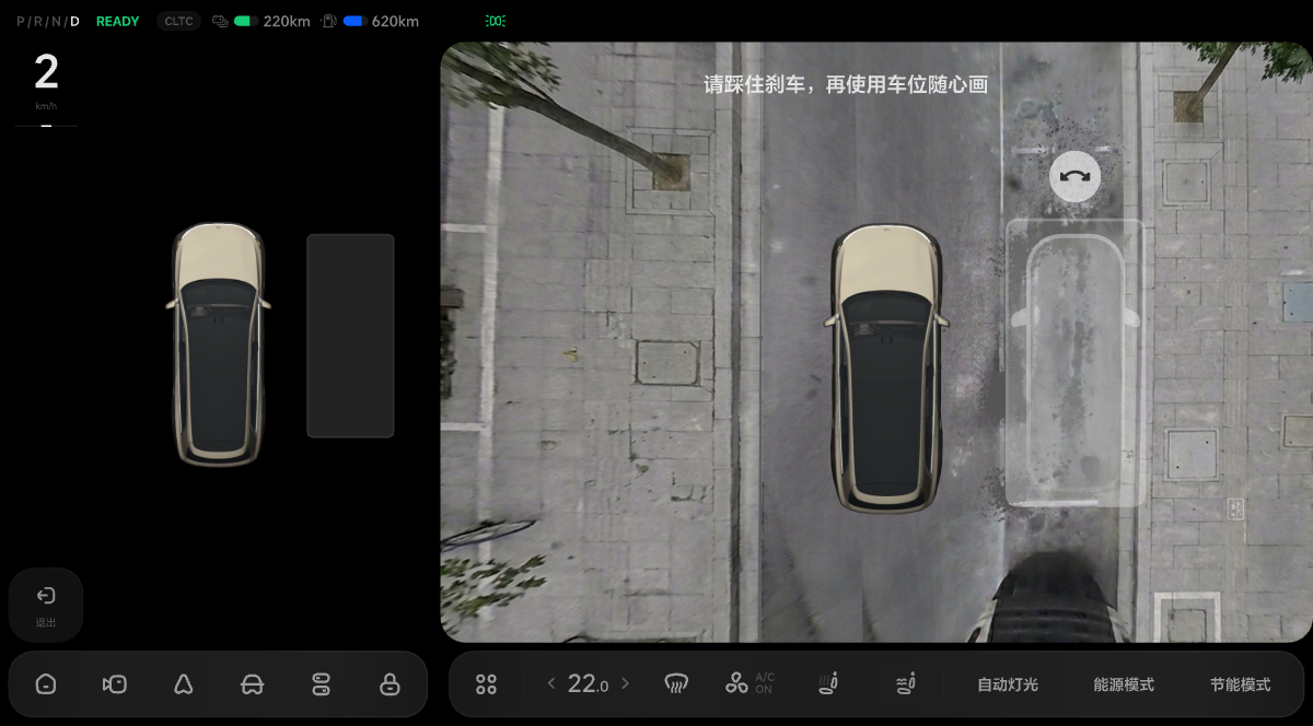 X13-UI-080